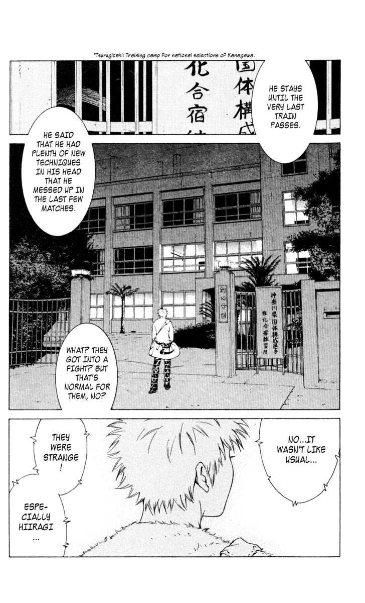 I'll (Generation Basket) Chapter 23 #30