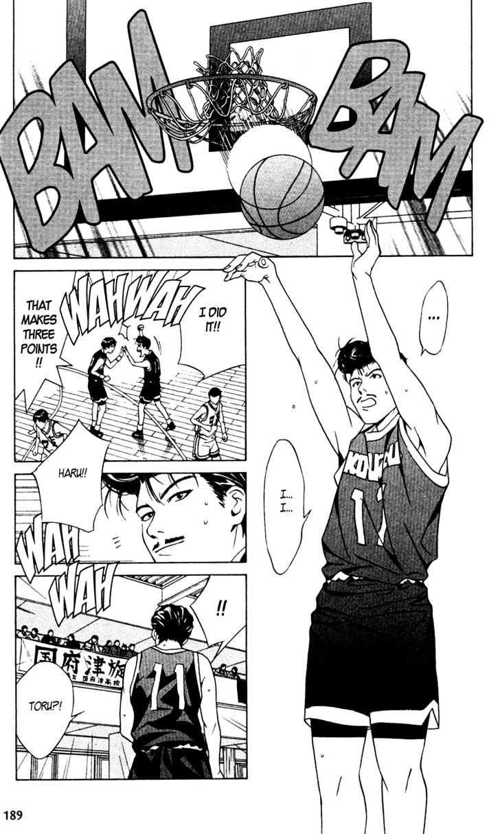 I'll (Generation Basket) Chapter 19 #22