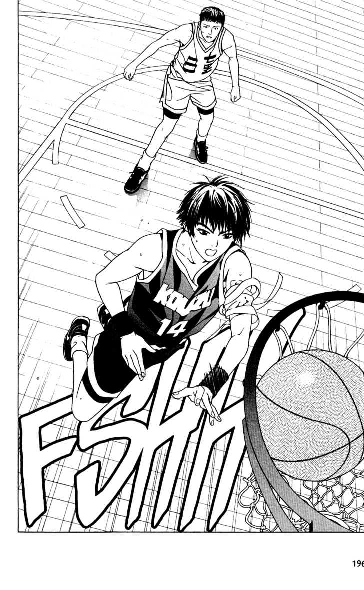 I'll (Generation Basket) Chapter 19 #29