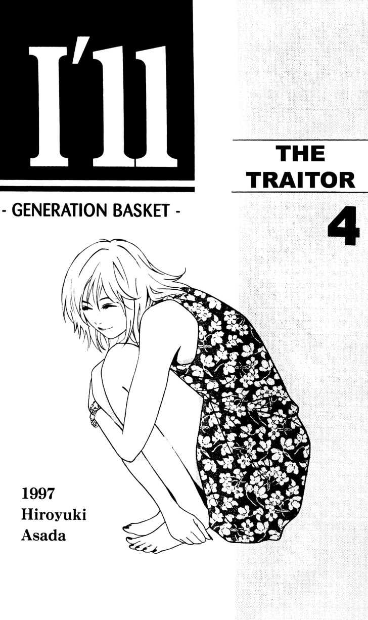 I'll (Generation Basket) Chapter 14 #2