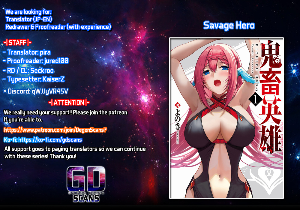 Savage Hero Chapter 15 #1