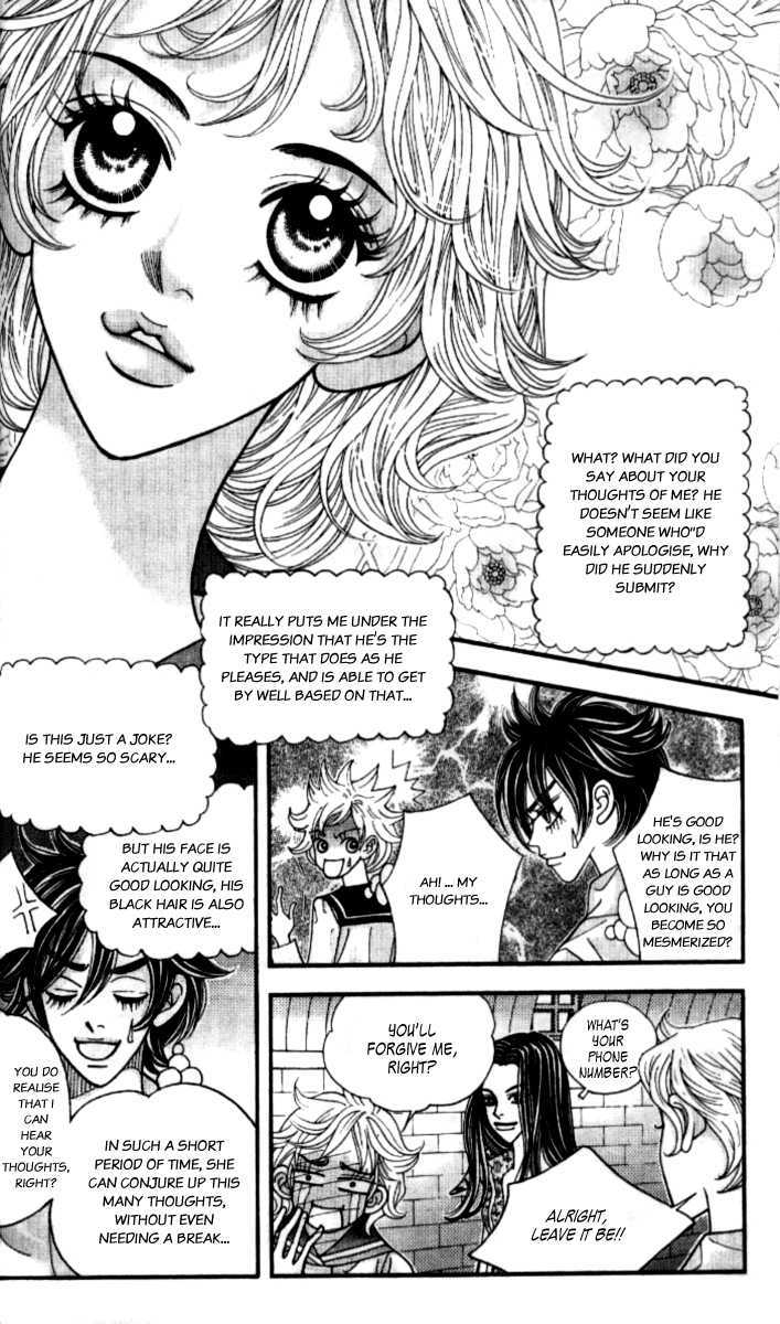 Ice Kiss Chapter 13 #28