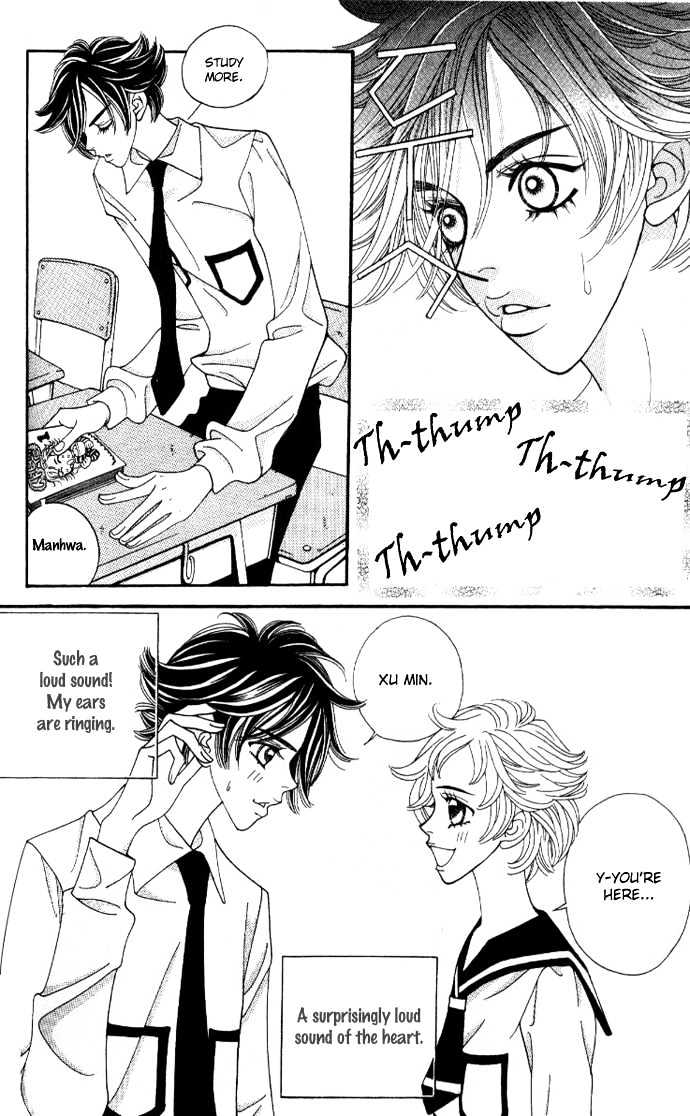 Ice Kiss Chapter 11 #11