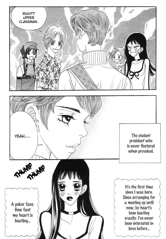 Ice Kiss Chapter 11 #26