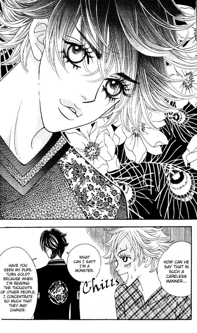Ice Kiss Chapter 10 #25