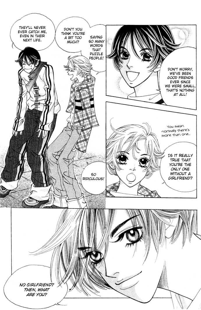 Ice Kiss Chapter 5 #19
