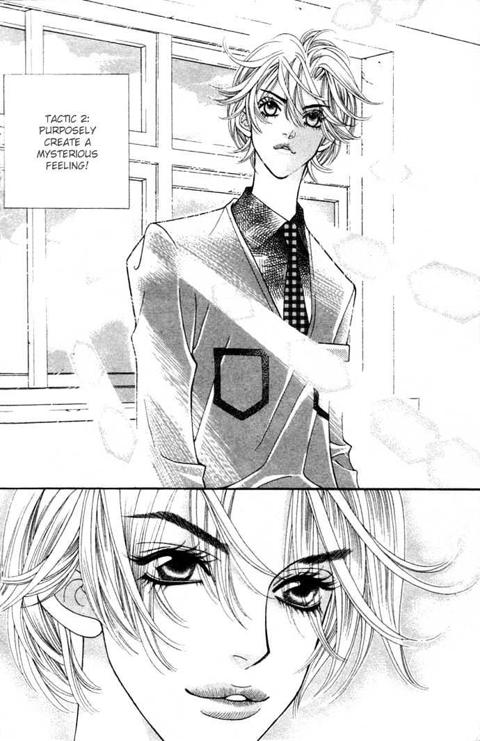 Ice Kiss Chapter 4 #7