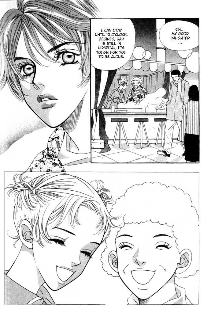 Ice Kiss Chapter 4 #38