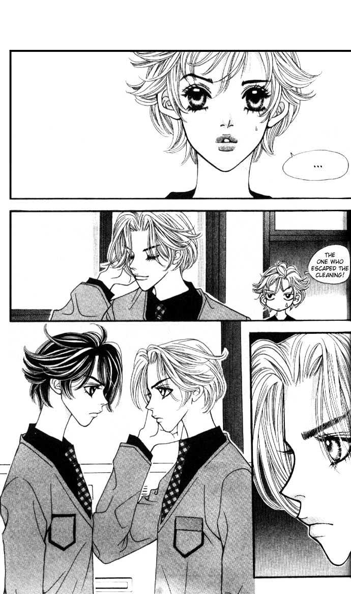 Ice Kiss Chapter 3 #27