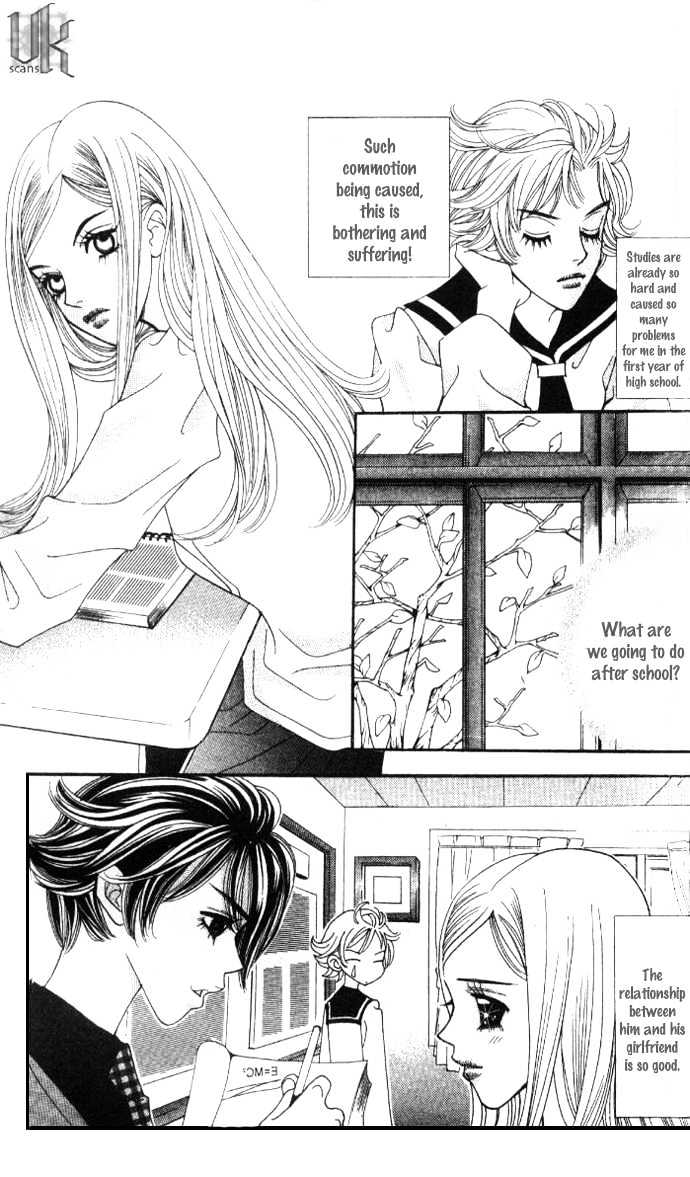 Ice Kiss Chapter 2 #28