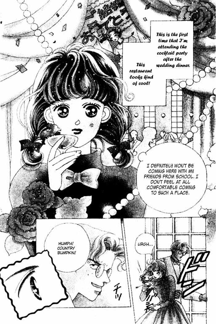 Ichigo No Kiss Kiss Chapter 1 #4