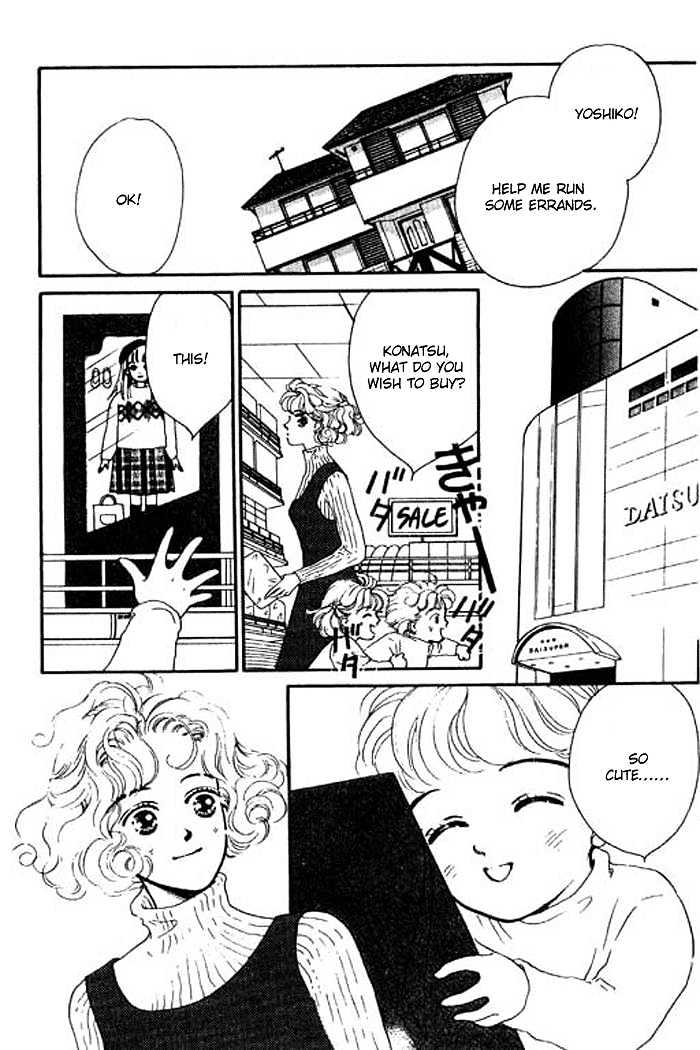 Ichigo No Kiss Kiss Chapter 1 #32