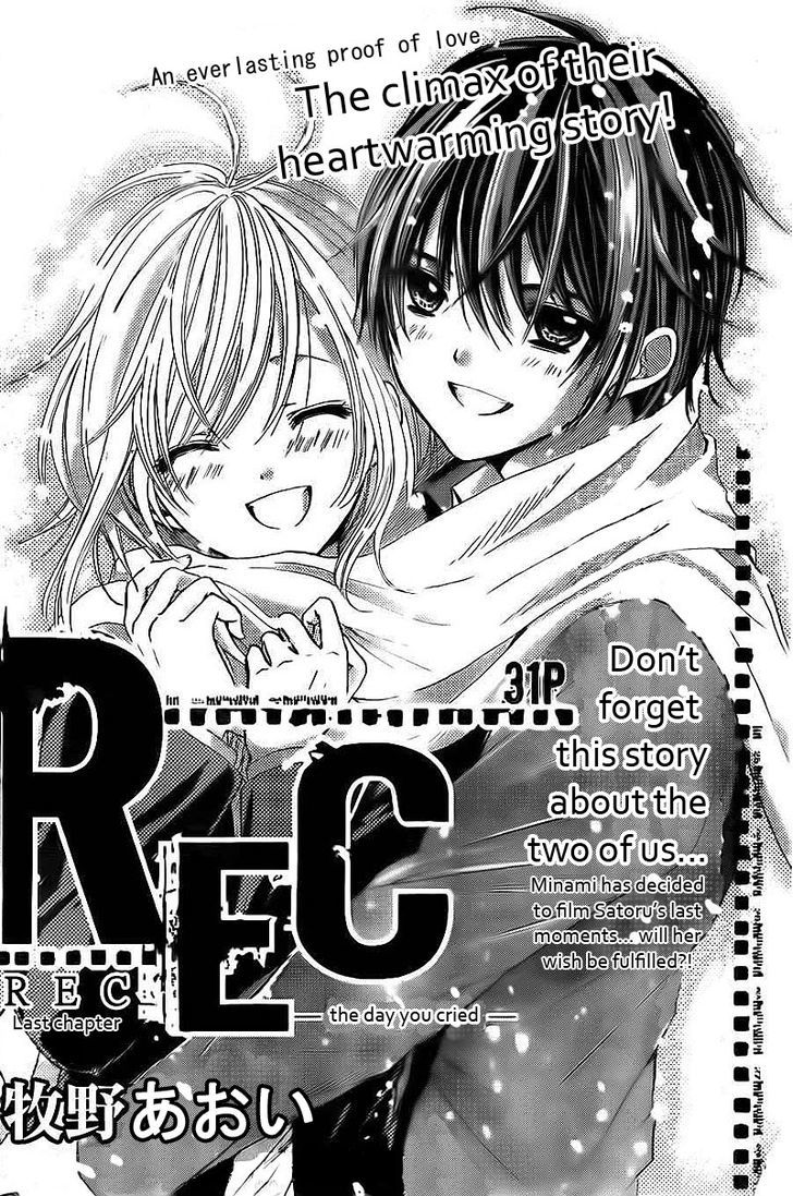 Rec - Kimi Ga Naita Hi Chapter 4 #1