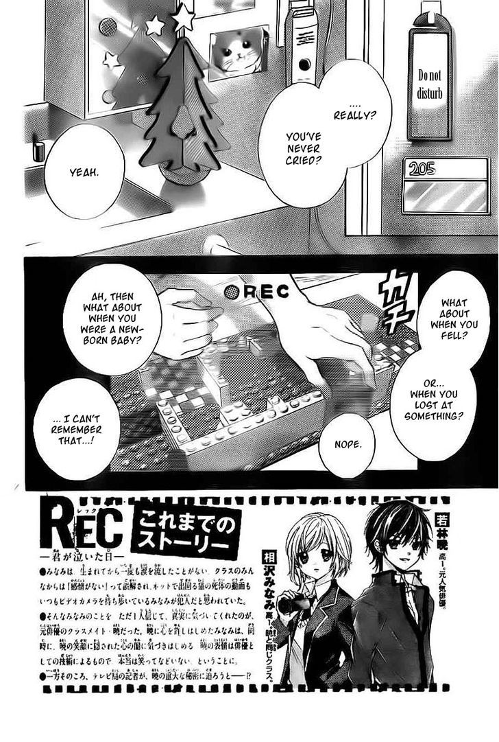 Rec - Kimi Ga Naita Hi Chapter 4 #2