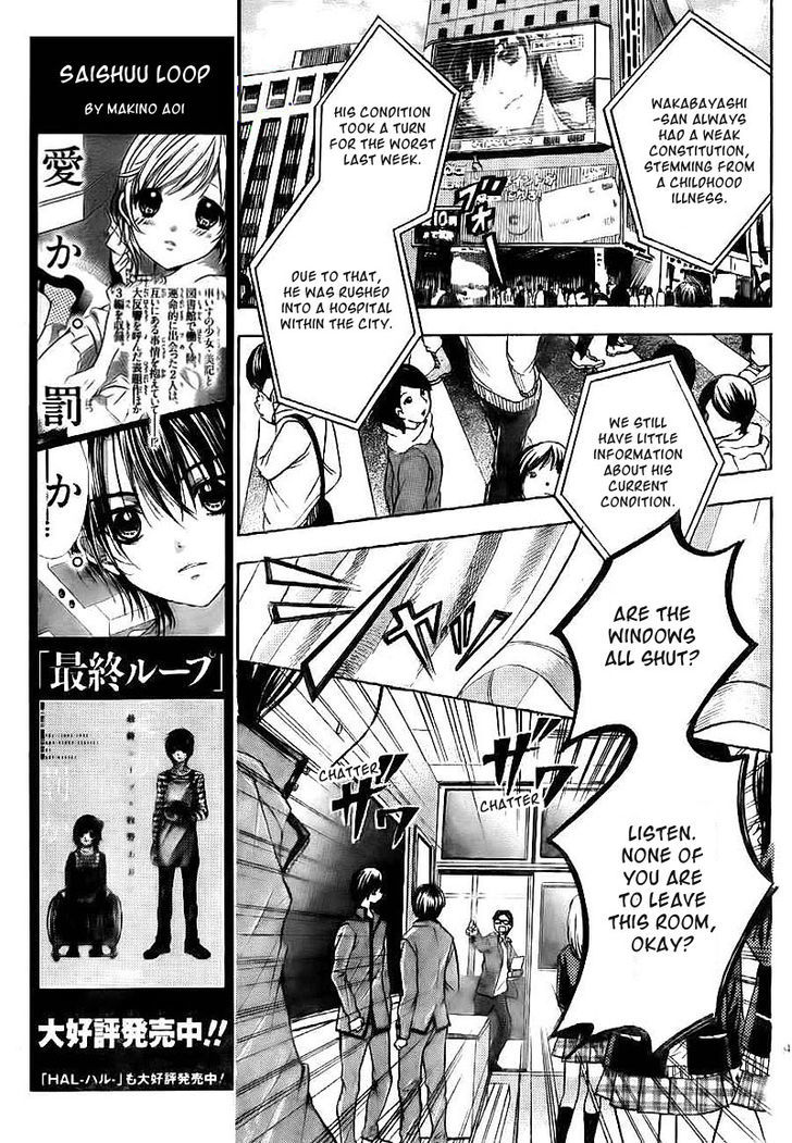 Rec - Kimi Ga Naita Hi Chapter 3 #10