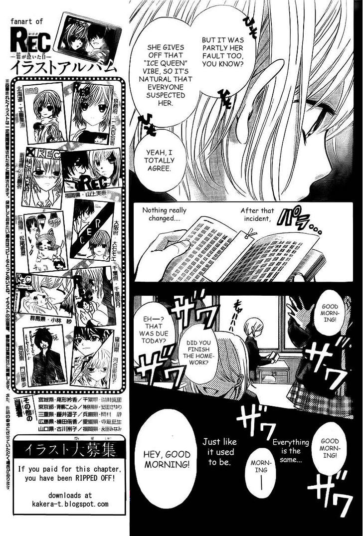 Rec - Kimi Ga Naita Hi Chapter 2 #7