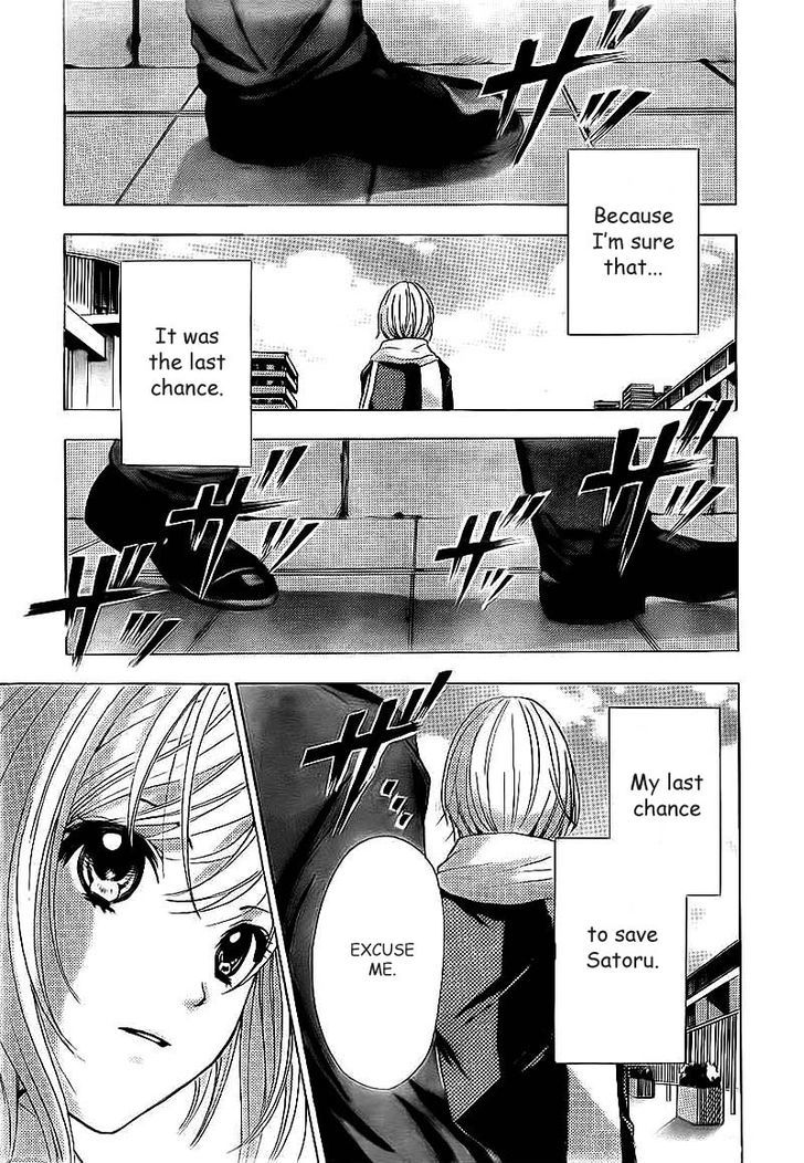 Rec - Kimi Ga Naita Hi Chapter 2 #29
