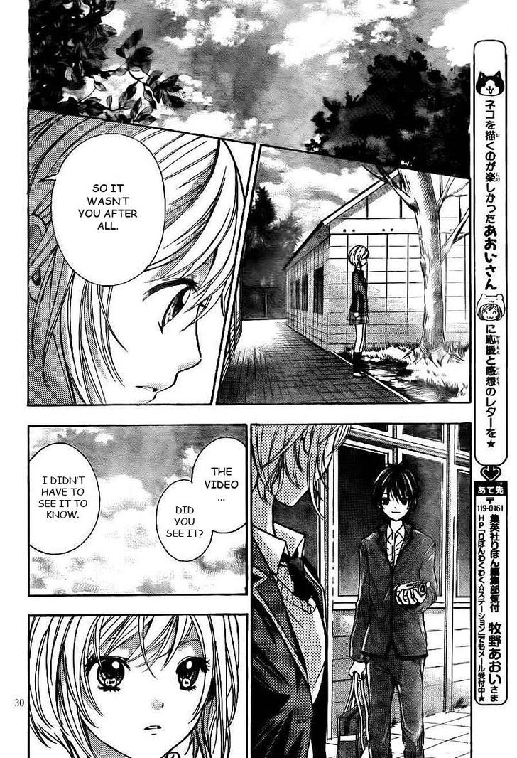 Rec - Kimi Ga Naita Hi Chapter 1 #31
