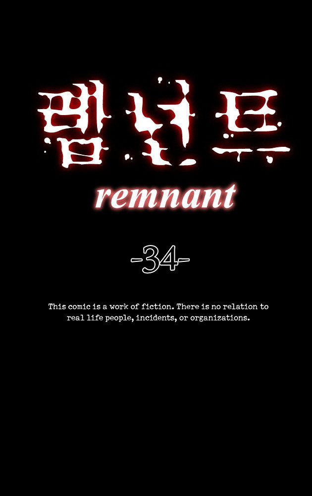 Remnant Chapter 34 #6