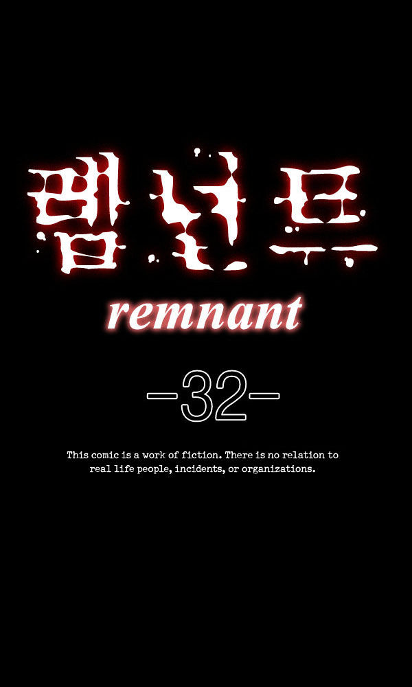 Remnant Chapter 32 #3