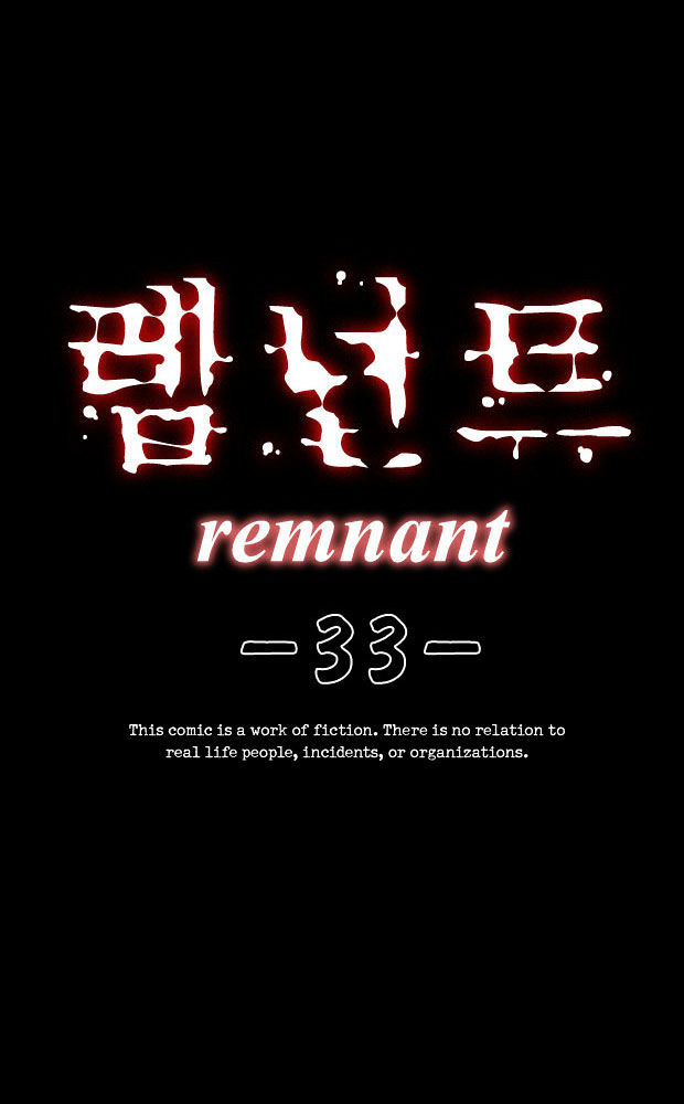 Remnant Chapter 33 #2