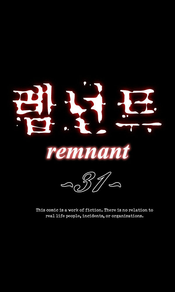 Remnant Chapter 31 #3