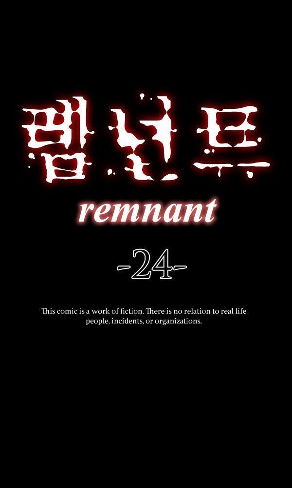 Remnant Chapter 24 #2