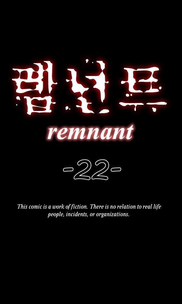 Remnant Chapter 22 #2
