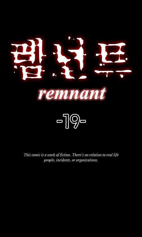 Remnant Chapter 19 #4