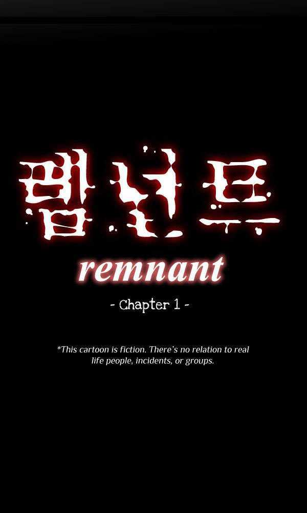 Remnant Chapter 1 #13