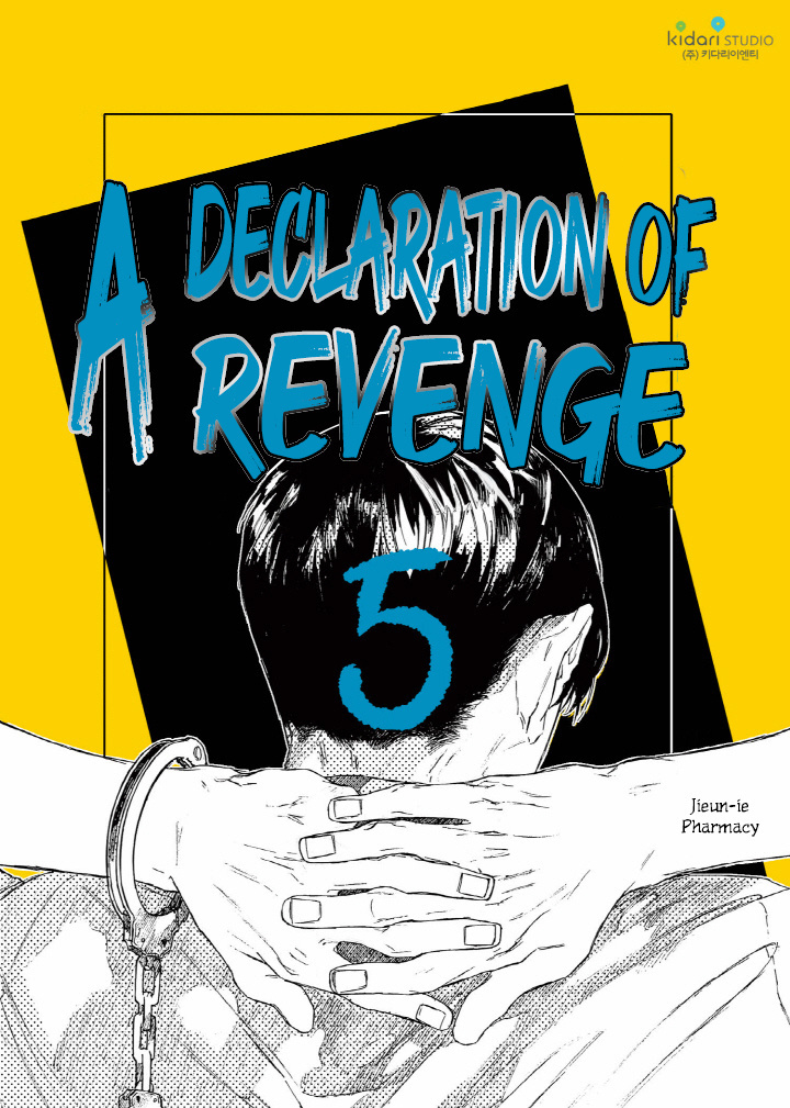 A Declaration Of Revenge Chapter 5 #2