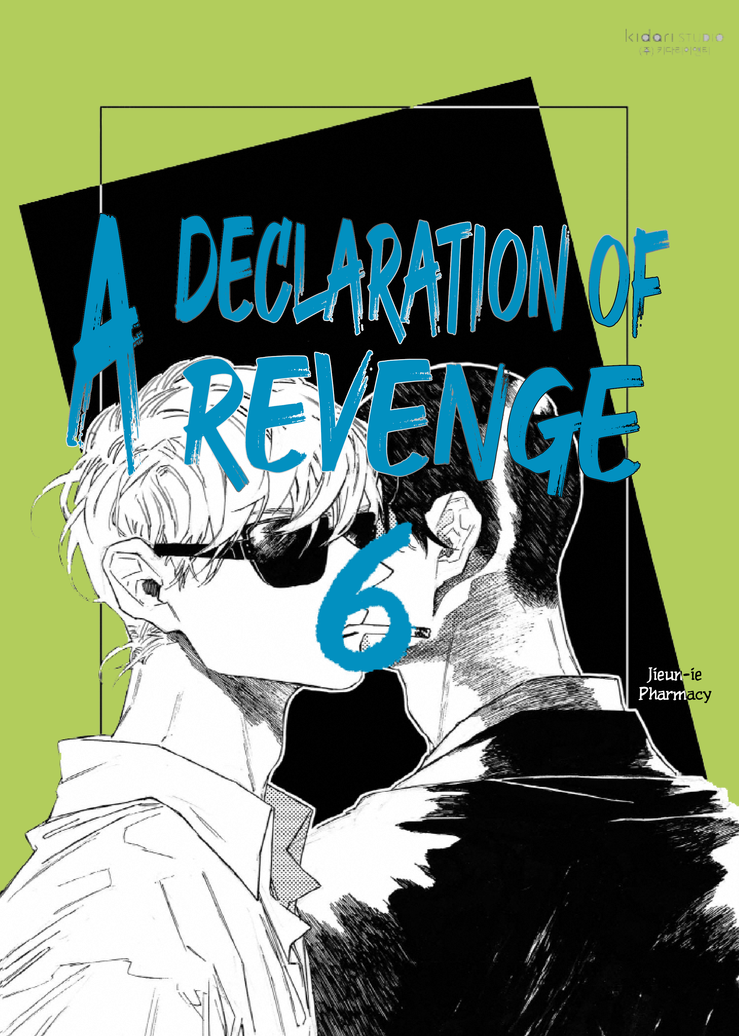 A Declaration Of Revenge Chapter 6 #2