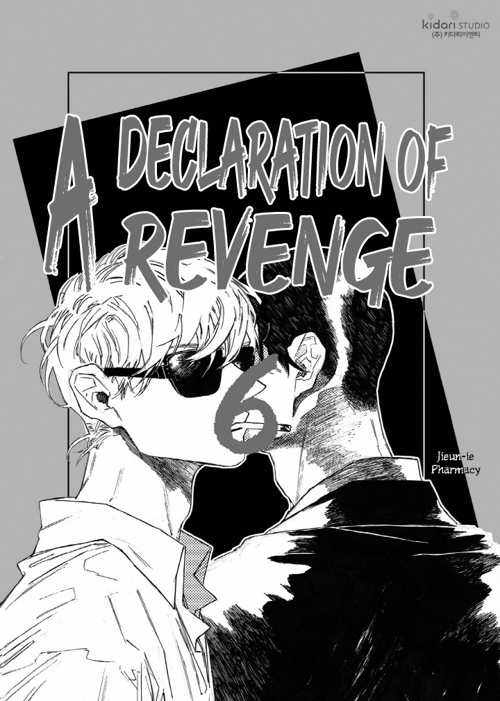 A Declaration Of Revenge Chapter 6 #3