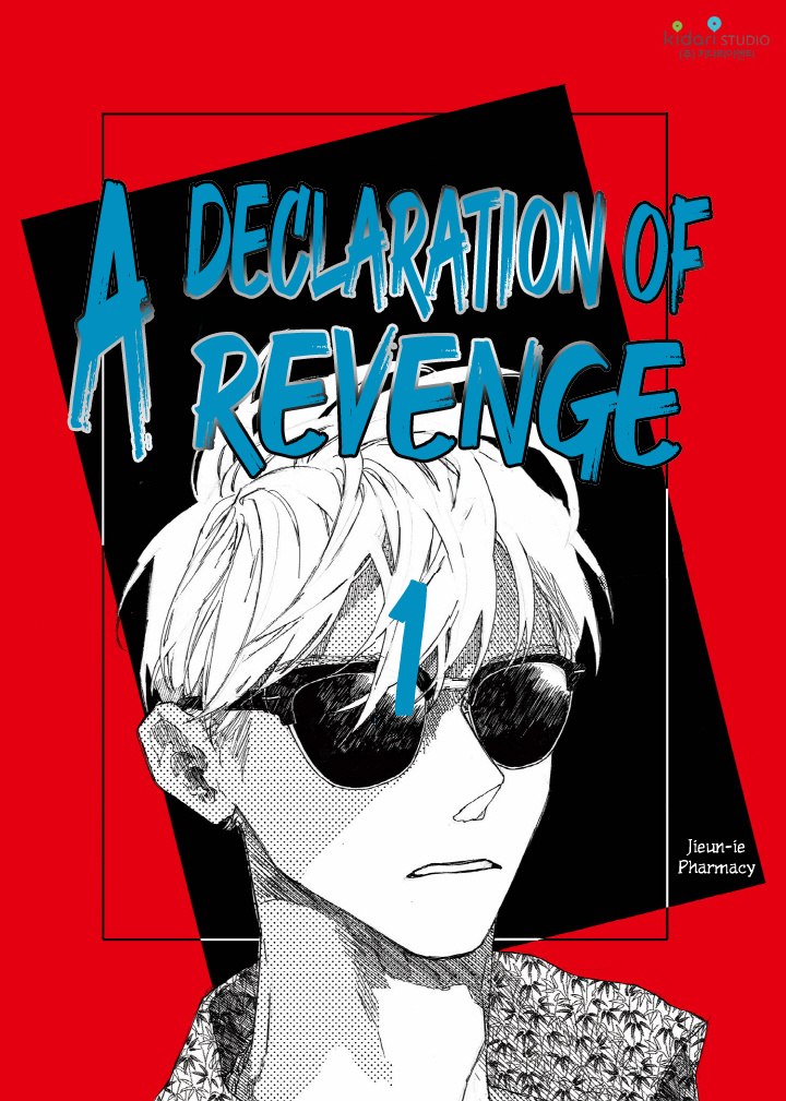 A Declaration Of Revenge Chapter 1 #2