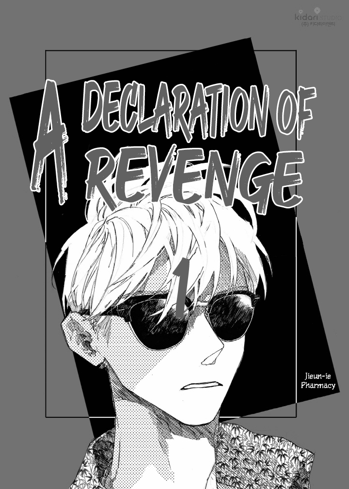 A Declaration Of Revenge Chapter 1 #3