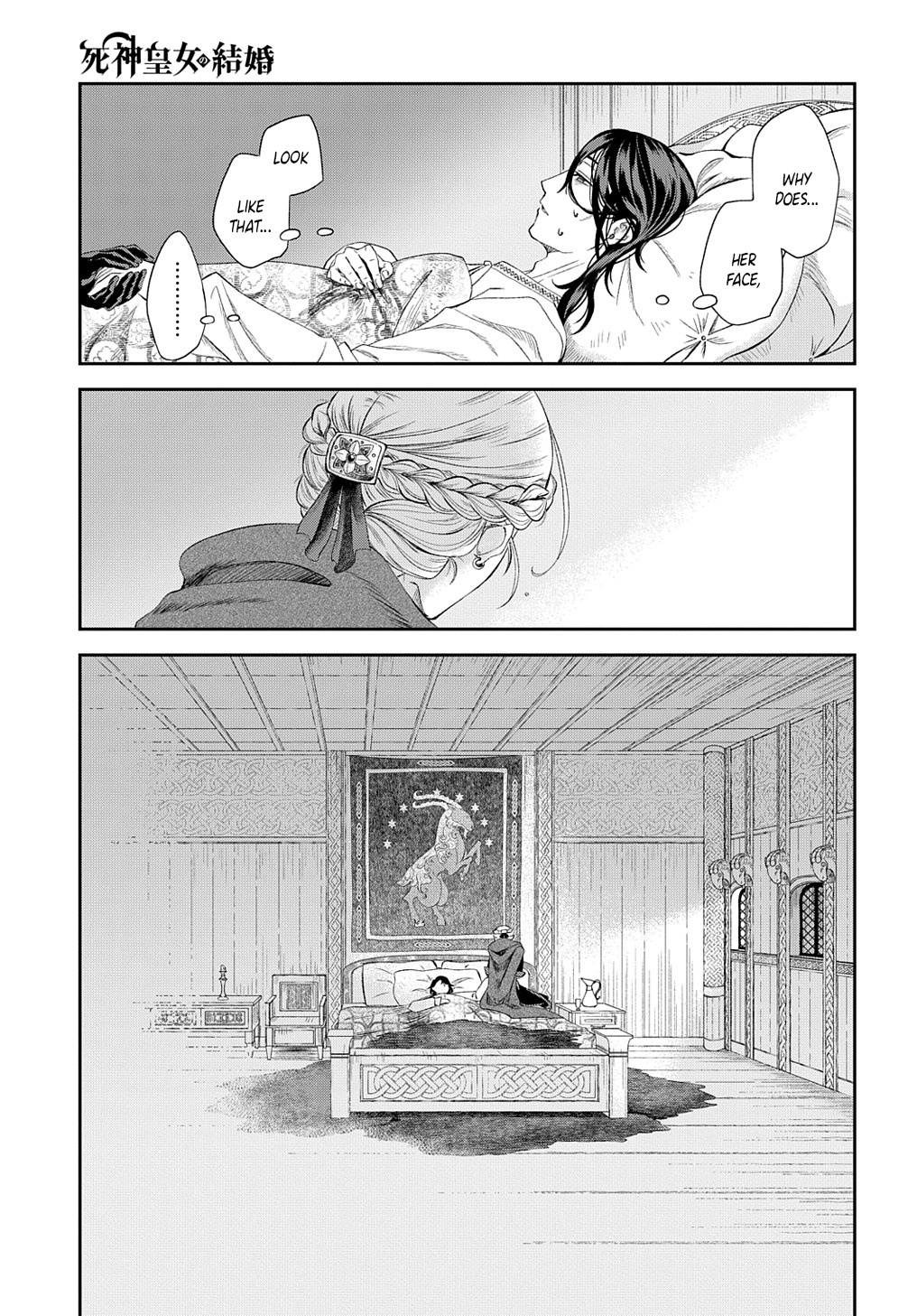 Shinigami Oujo No Kekkon Chapter 1 #22