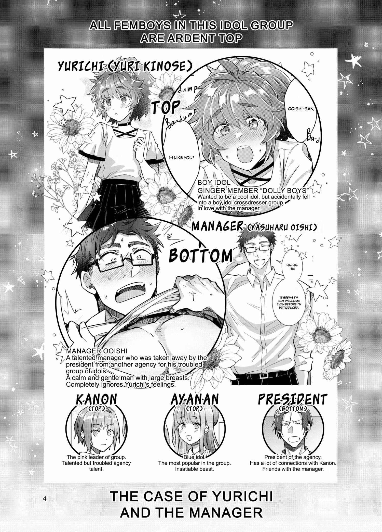 All Trap Boys In This Idol Group Are Ardent Top Chapter 3 #5