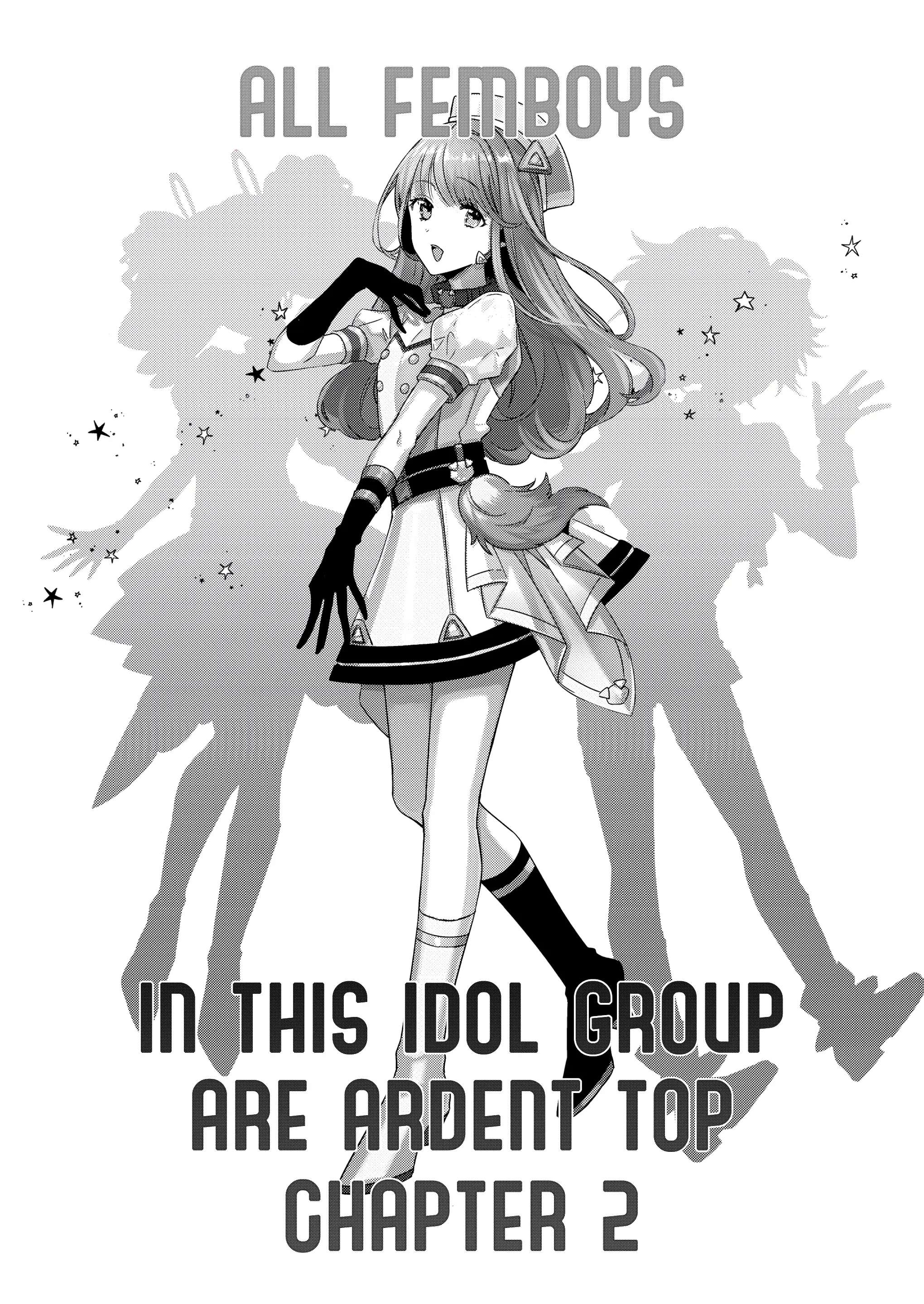 All Trap Boys In This Idol Group Are Ardent Top Chapter 2 #4