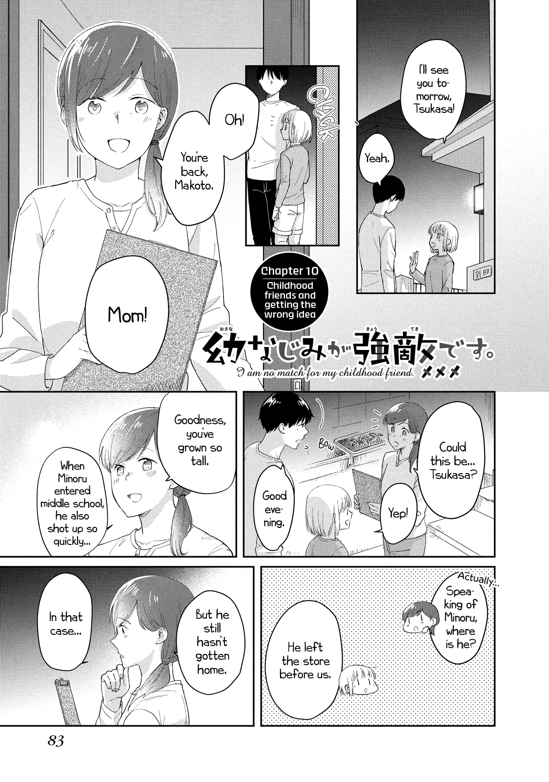 Osananajimi Ga Kyouteki Desu. Chapter 10 #1