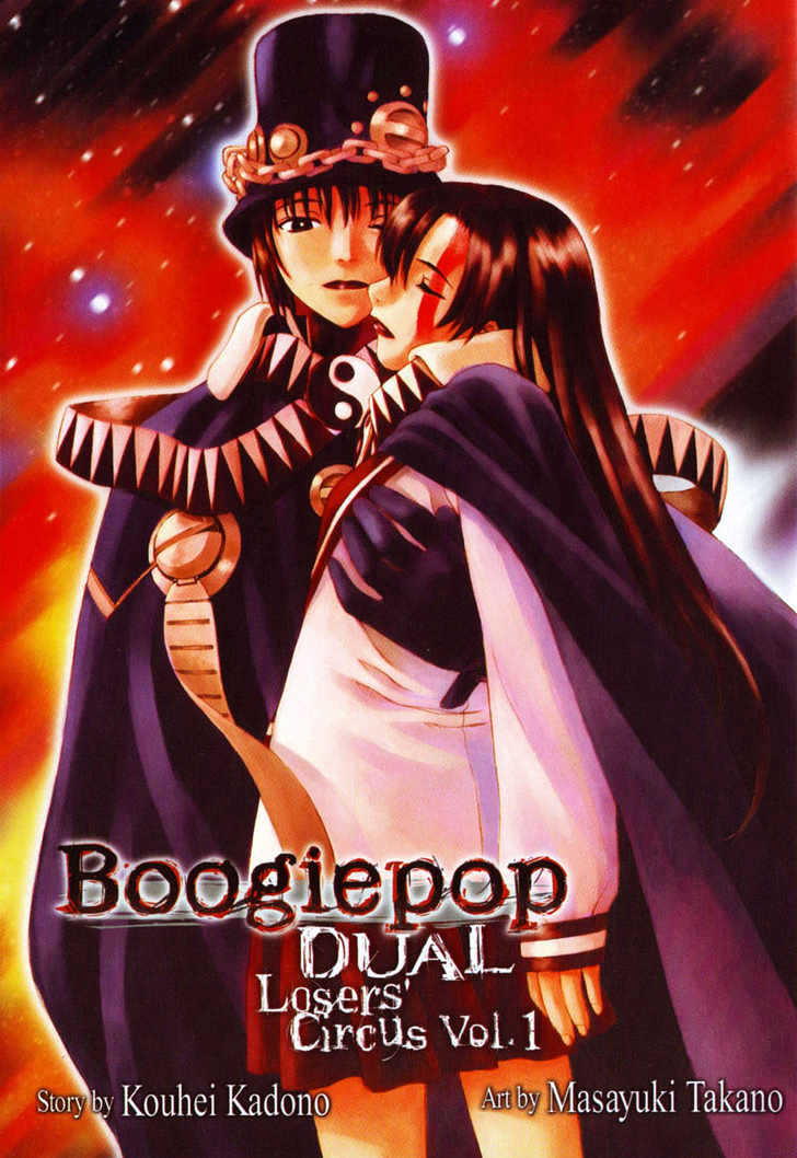 Boogiepop Dual Chapter 1 #1