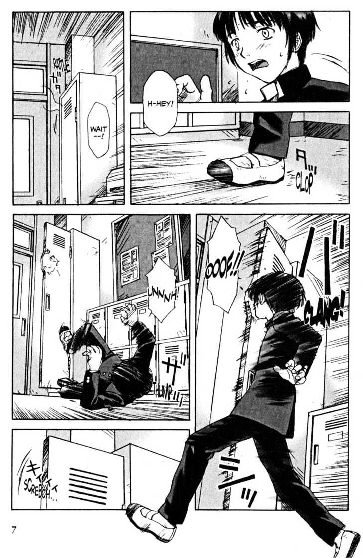 Boogiepop Dual Chapter 1 #7