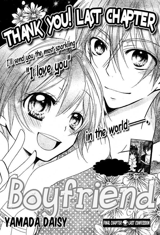 Boyfriend (Yamada Daisy) Chapter 11 #2