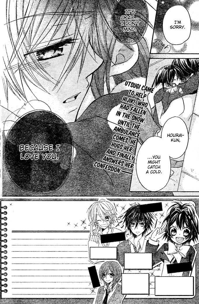 Boyfriend (Yamada Daisy) Chapter 11 #3