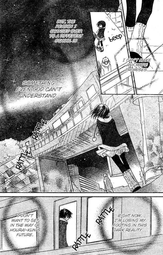 Boyfriend (Yamada Daisy) Chapter 11 #15