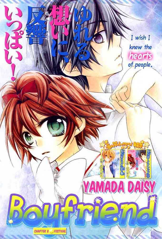 Boyfriend (Yamada Daisy) Chapter 8 #2
