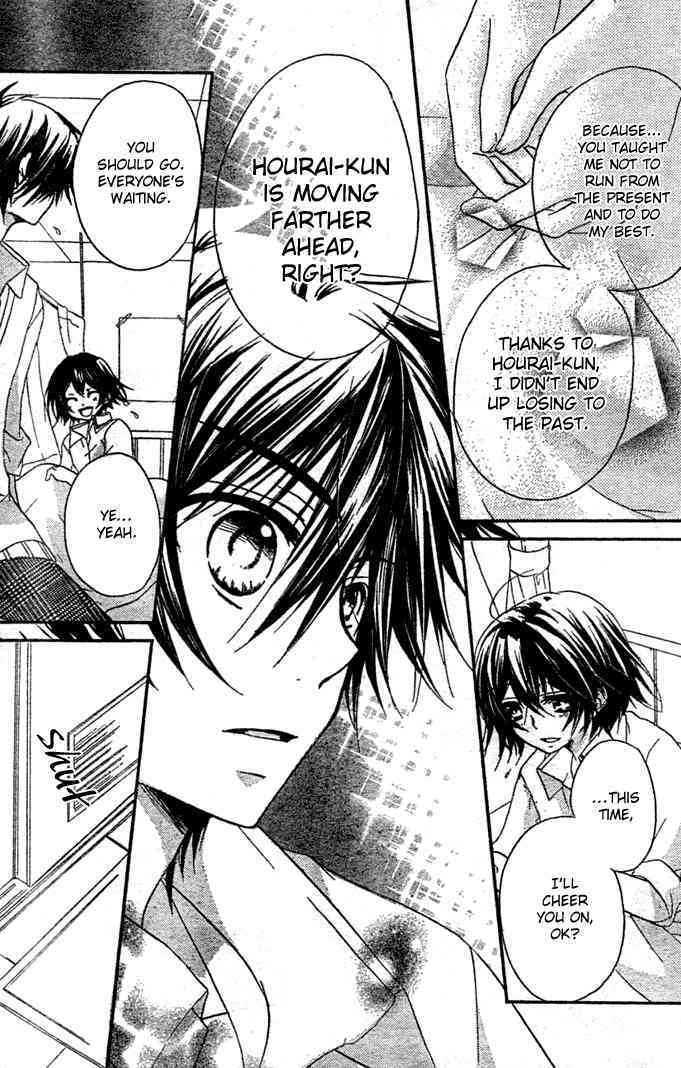 Boyfriend (Yamada Daisy) Chapter 8 #29