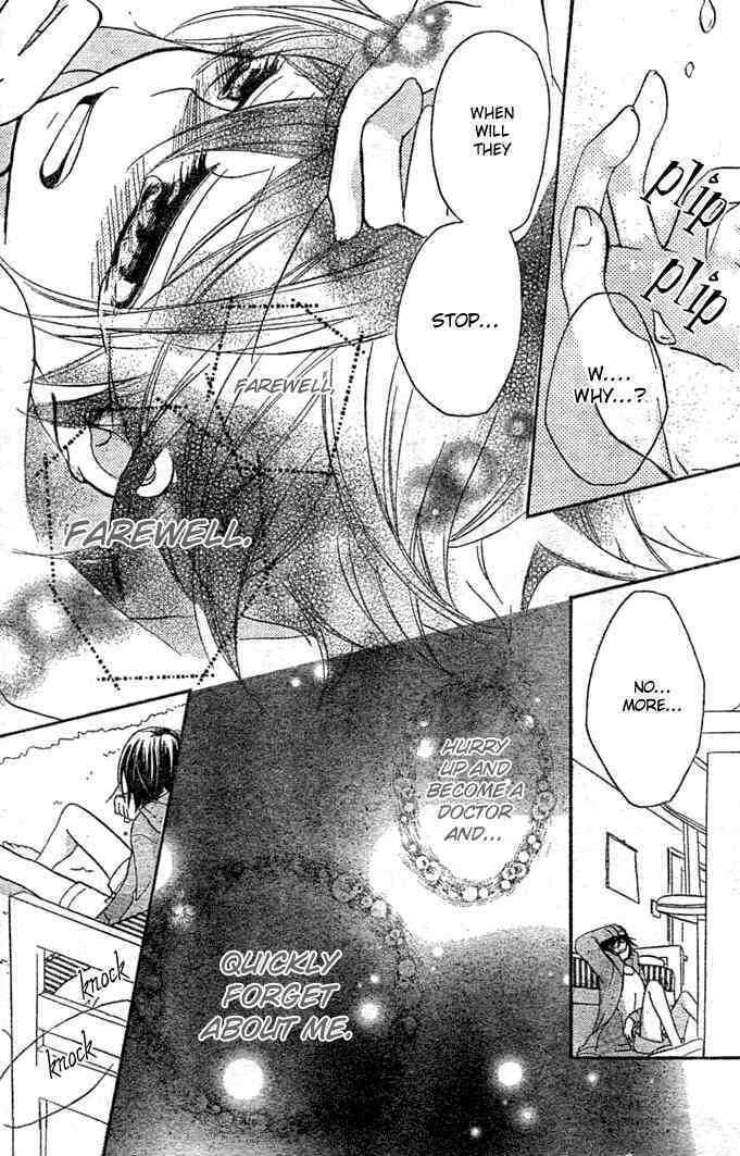 Boyfriend (Yamada Daisy) Chapter 8 #31