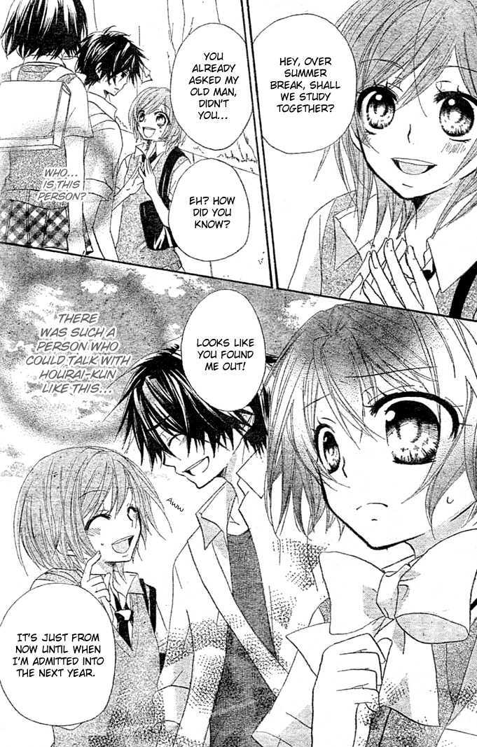 Boyfriend (Yamada Daisy) Chapter 6 #4
