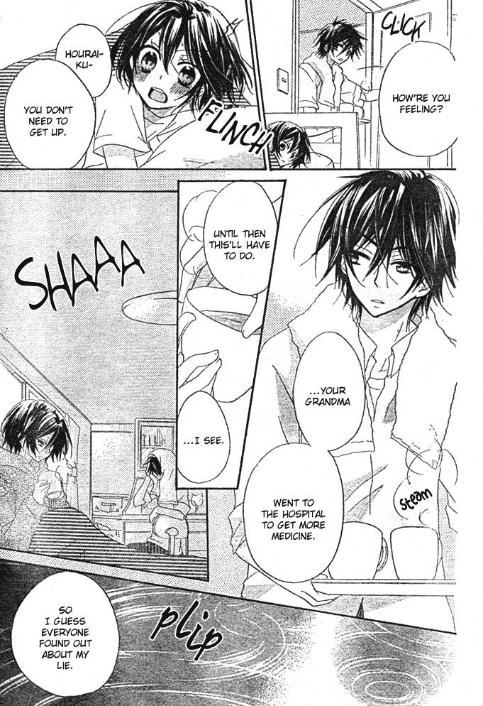 Boyfriend (Yamada Daisy) Chapter 4 #33