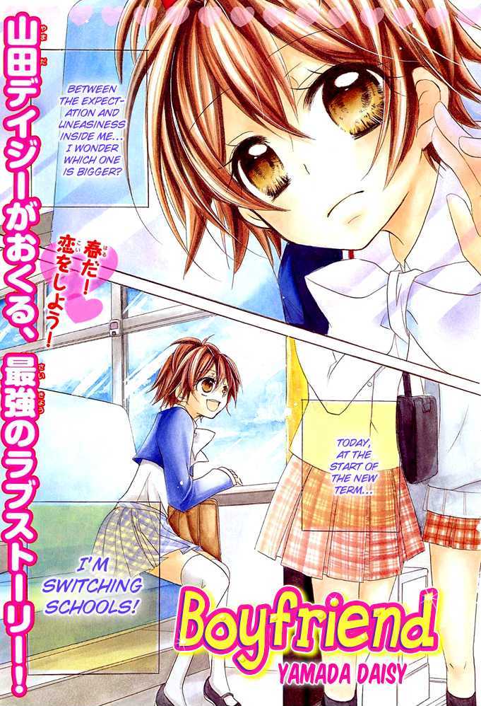 Boyfriend (Yamada Daisy) Chapter 1 #2